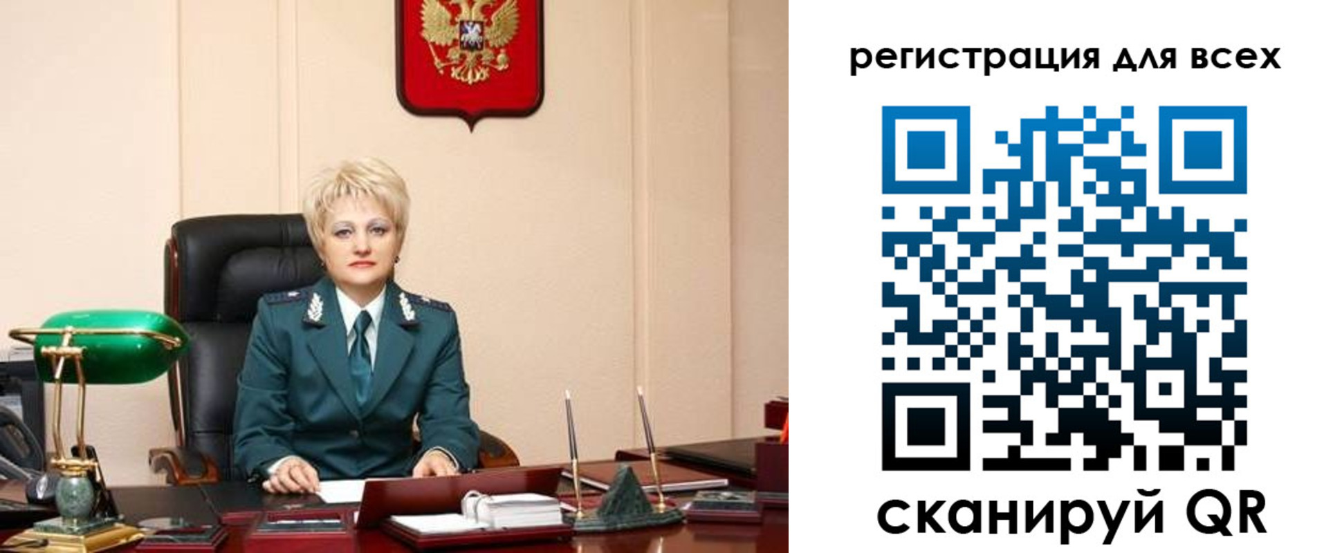 прописка гарантия в Урайе