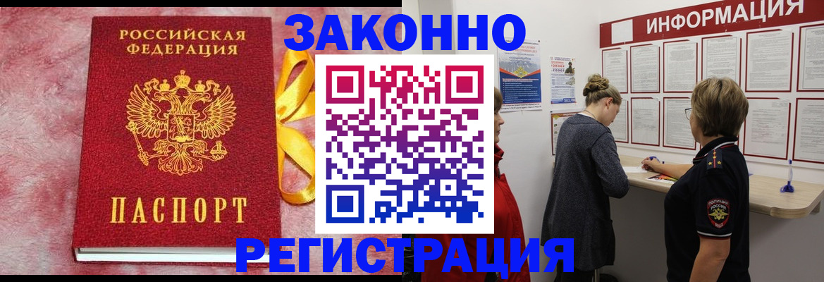 найти адрес прописки в Урайе